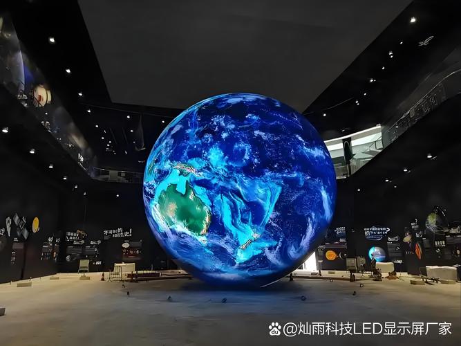 球形屏的防水防尘设计创新 成都led电子显示屏采用ip67级密封结构,适